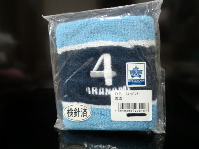 DeNA ベイスターズ 荒波翔 リストバンド 未開封品拍卖