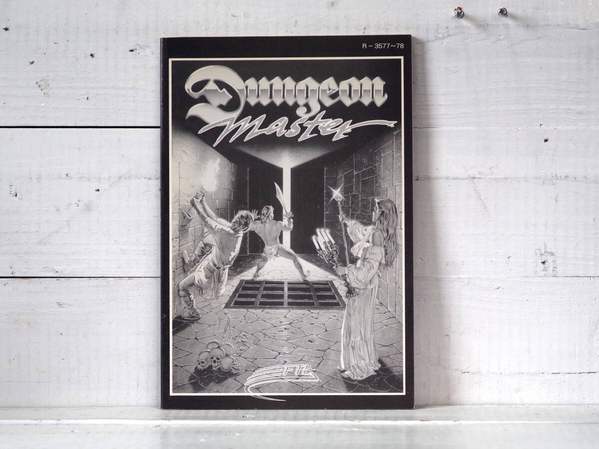 M13176【PC】ダンジョンマスター 説明書のみ Dungeon Master パソコン版 マニュアル ゆうめーる150g拍卖