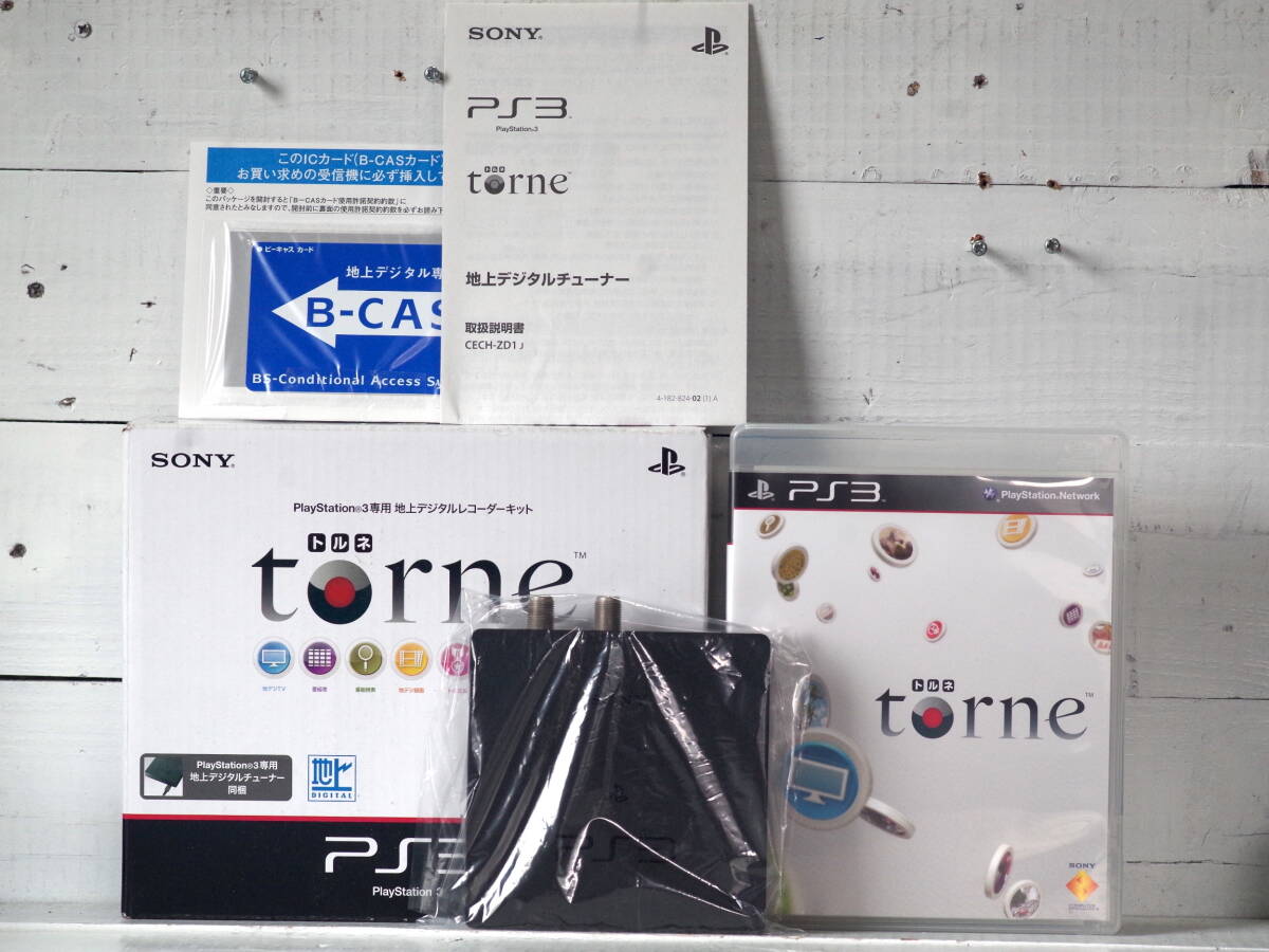 M13259【PS3】トルネ torne 箱・説明書・本体・B-CASカード(青)・ソフト(盤面キレイ)付き 動作未チェック 60サイズ拍卖