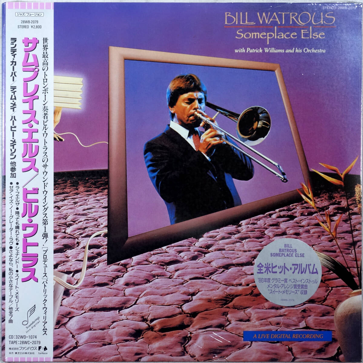 ◆BILL WATROUS/SOMEPLACE ELSE (JPN LP Promo/Sealed) -Patrick Williams, Harvey Mason拍卖