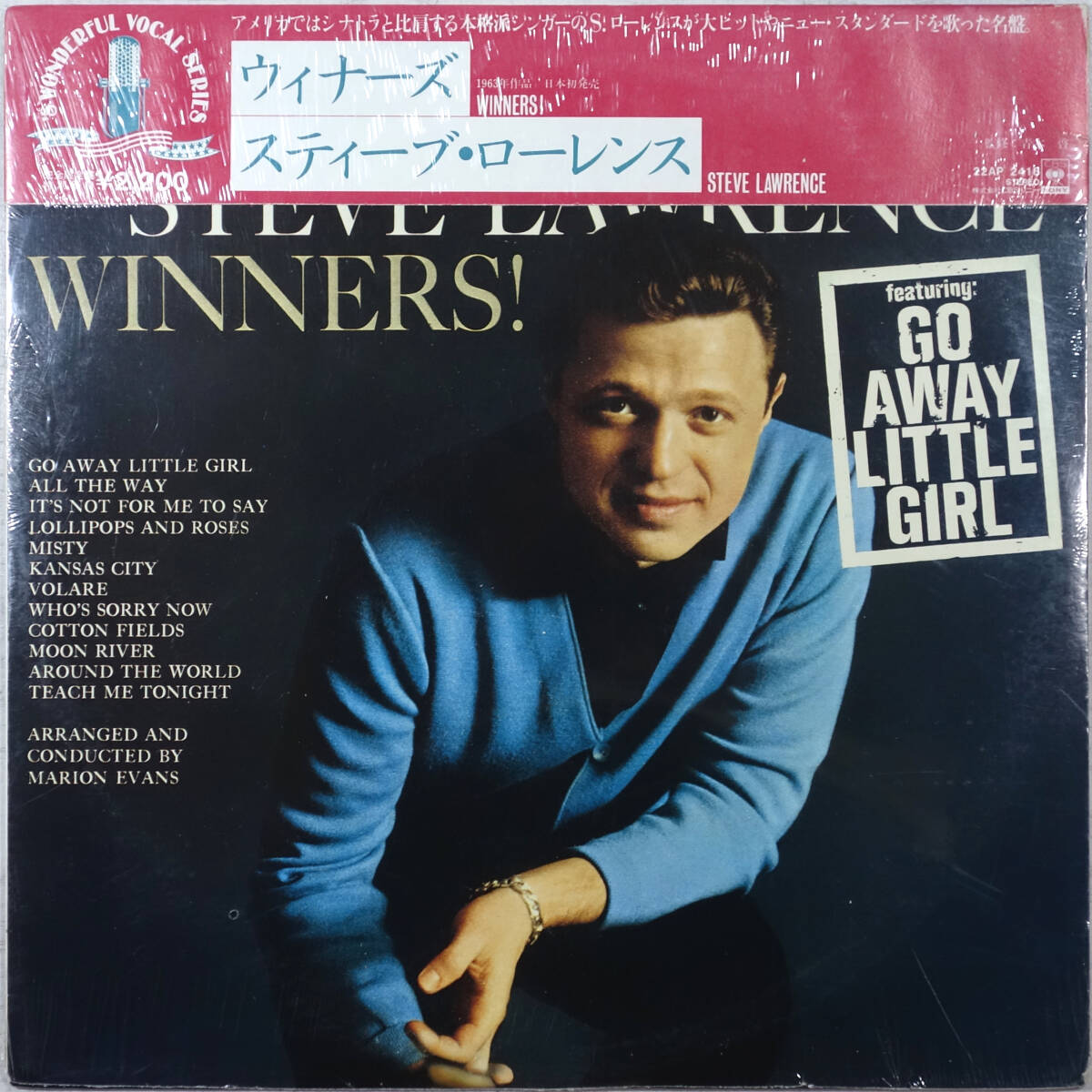 ◆STEVE LAWRENCE/WINNERS! (JPN LP/Sealed)拍卖