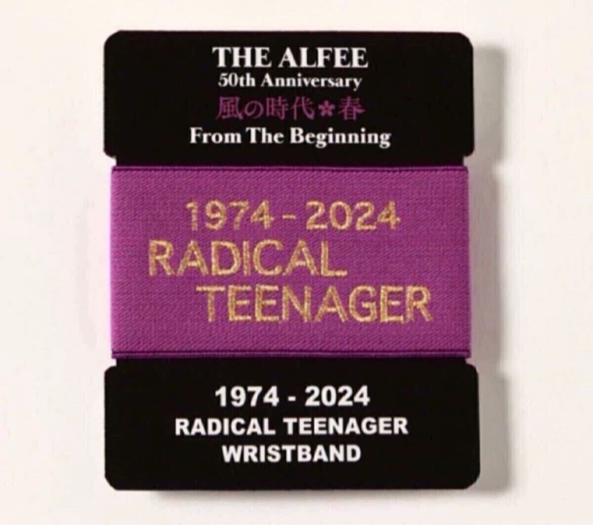 即決! THE ALFEE 50th Anniversary LIVE TOUR 2024 ☆ RADICAL TEENAGER リストバンド 未開封新品 / 風の時代・春 From The Begining拍卖