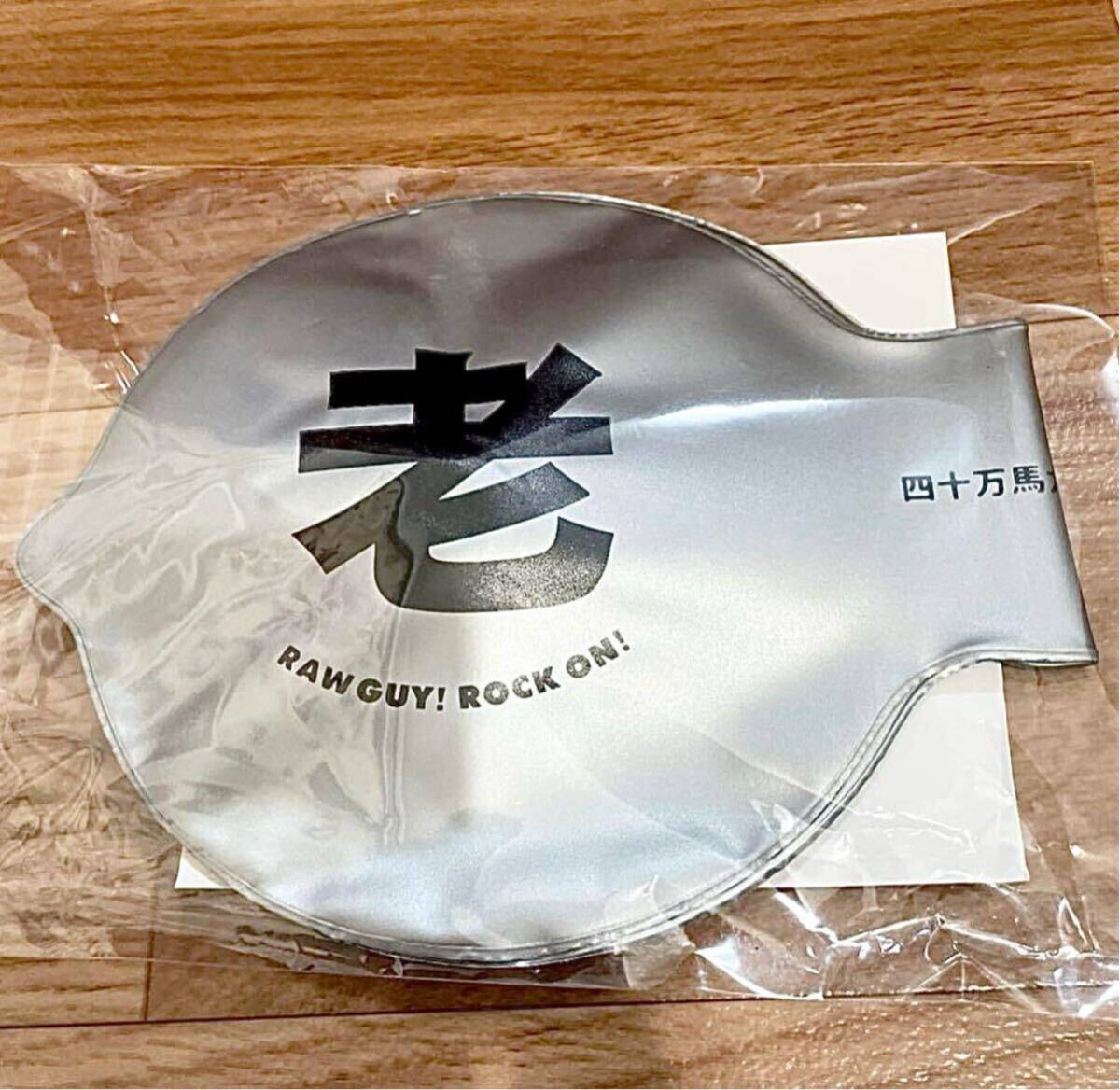 即決! 聖飢魔II 地球デビュー40周年ツアー “THE END OF SEASON ONE” ☆ 四十万馬力養成亜鈴 (老害アレイ) 未開封新品拍卖