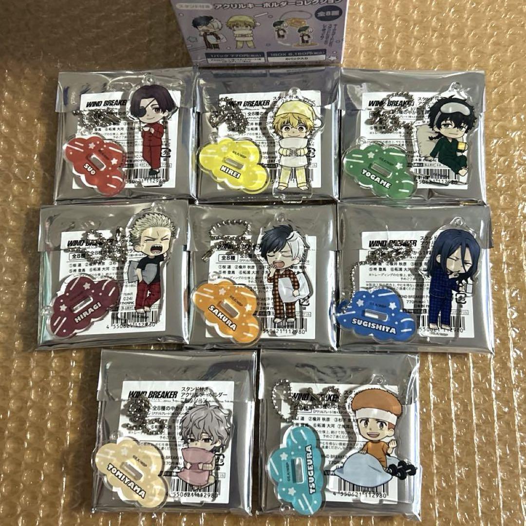 WIND BREAKER スタンド付きアクリルキーホルダーコレクション 全8種 BOX付き アクリルキーホルダー キーホルダー ウィンドブレイカー拍卖