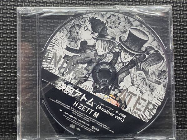 非売品 ヴィレッジヴァンガード限定 H ZETT M 「4D-PIANO ANIME Theater! の特典CD」未開封拍卖