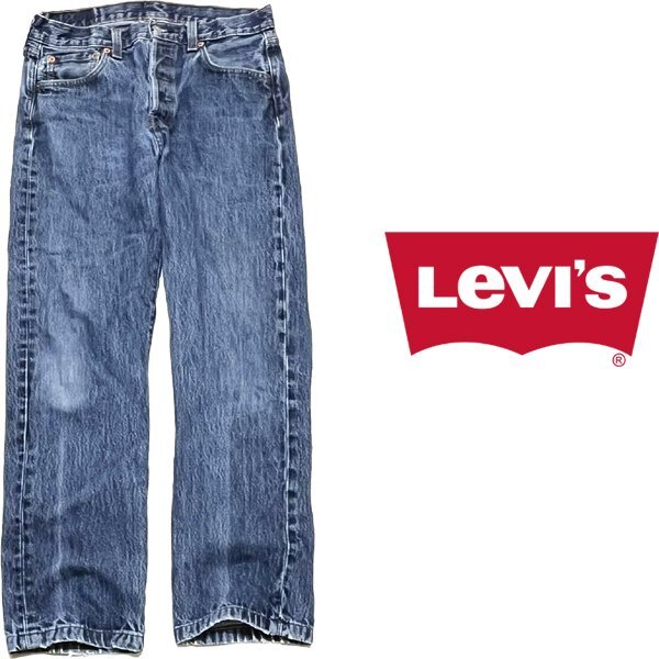 1点物◆Levi'sリーバイス501ストレートジーンズ古着メンズ30レディースOKアメカジ90sストリートMixブランド中古デニムパンツGパン349614拍卖