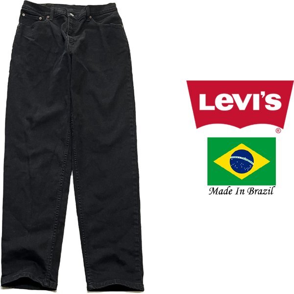 1点物◆ブラジル製リーバイス550黒スーパーブラックジーンズ古着メンズレディースOKアメカジ90sストリートスポーツUSAデニムブランド349768拍卖