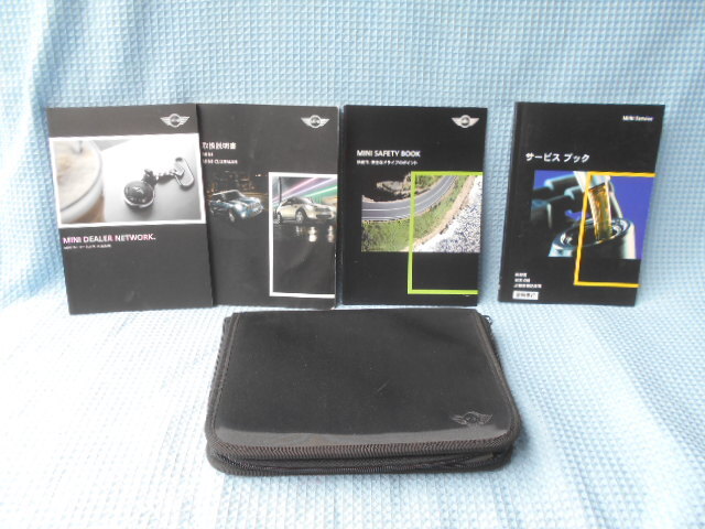 BMW ミニクーパー WMWSU SU16 取説拍卖