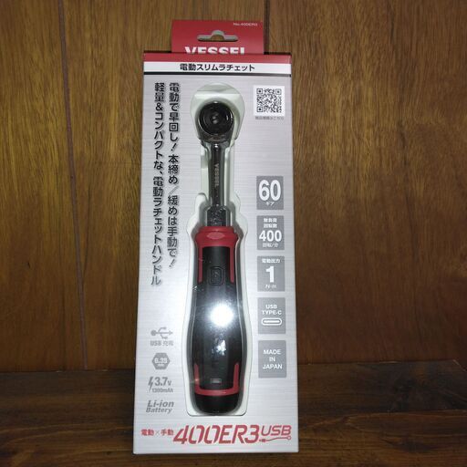 【新品未使用】VESSEL ベッセル 電動スリムラチェット 400ER3拍卖