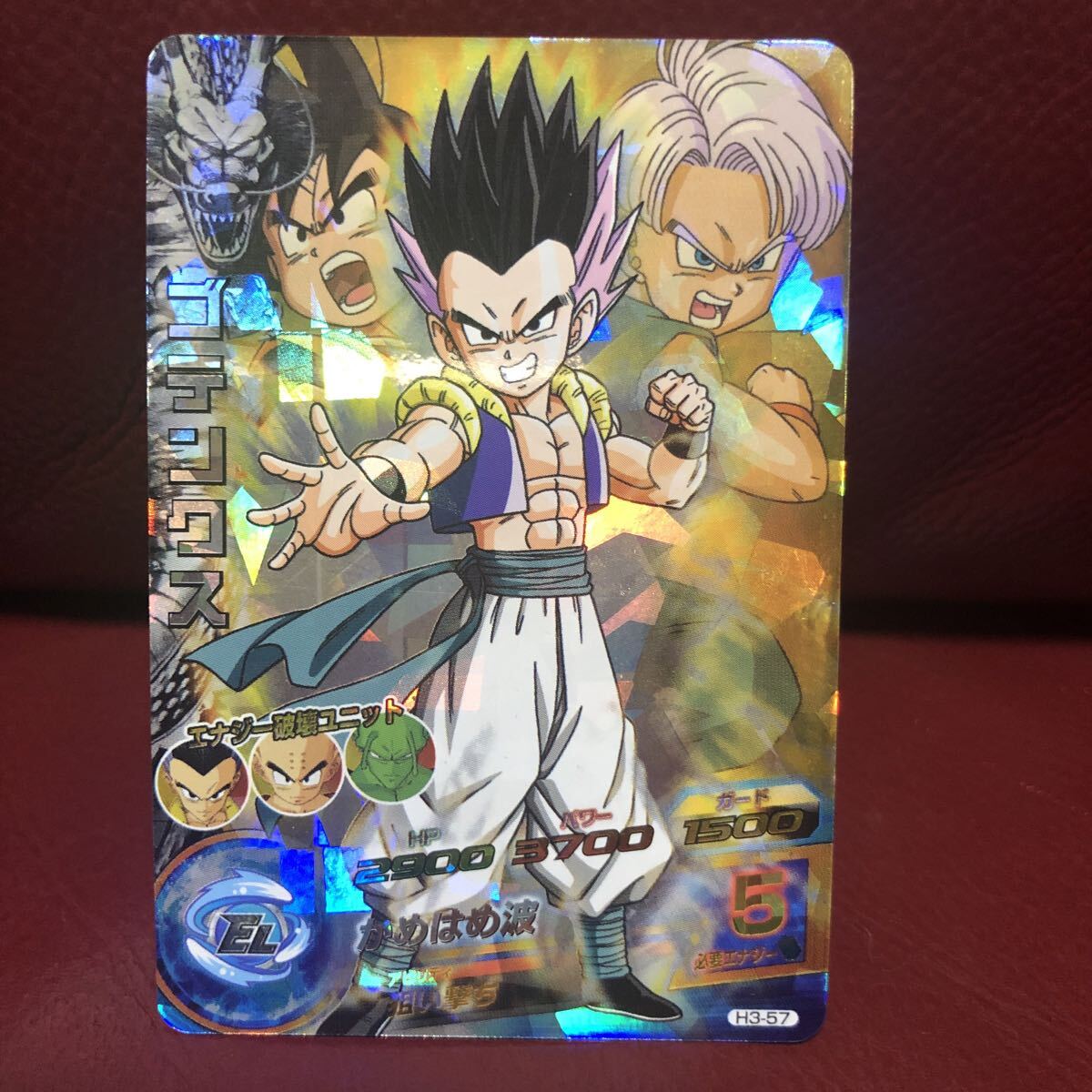 ★人気旧弾★即決★ドラゴンボールヒーローズ ゴテンクスH3-57◆他多数出品中◆拍卖