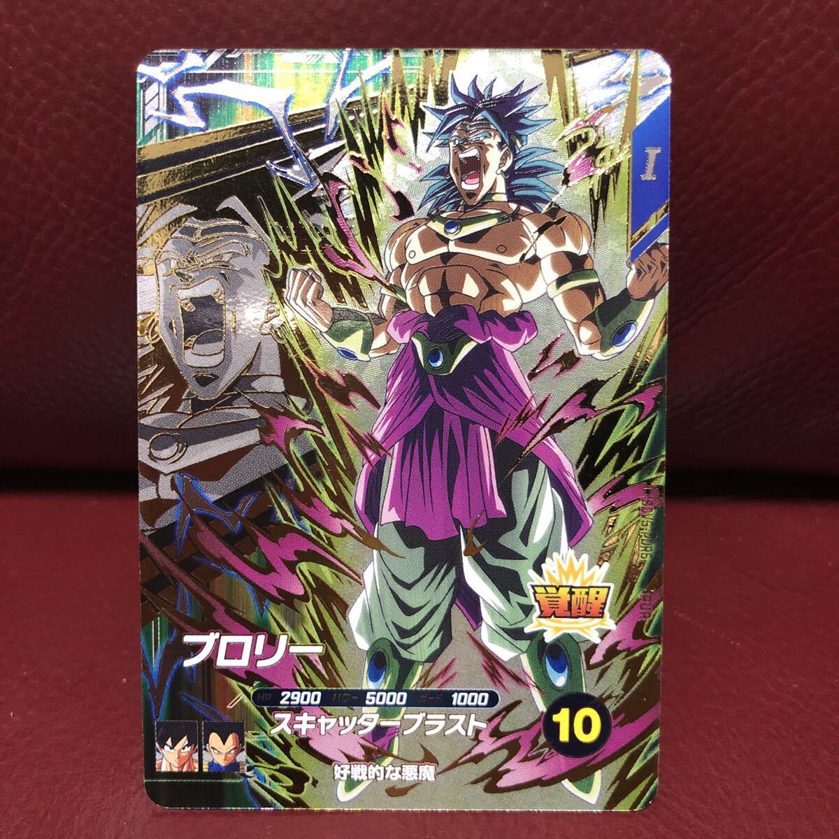 ★新品未使用★即決★ドラゴンボールスーパーダイバーズ ブロリーSDV5-PUR6 コレクター向け◆他多数出品中◆拍卖