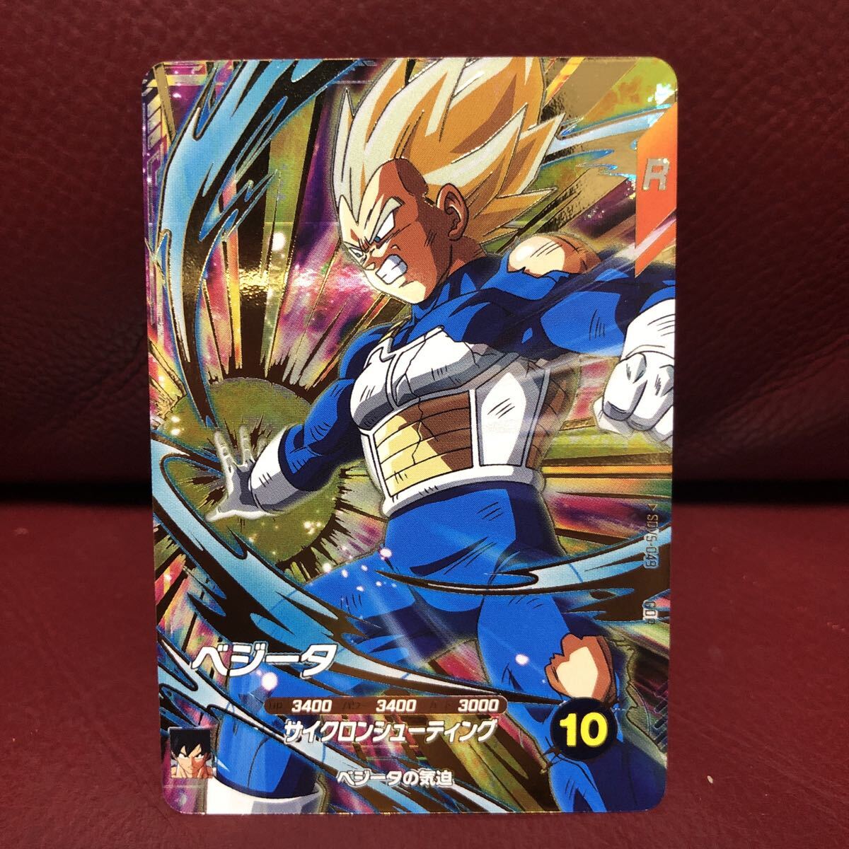 ★新品未使用★即決★ドラゴンボールスーパーダイバーズ ベジータSDV5-049 コレクター向け◆他多数出品中◆拍卖