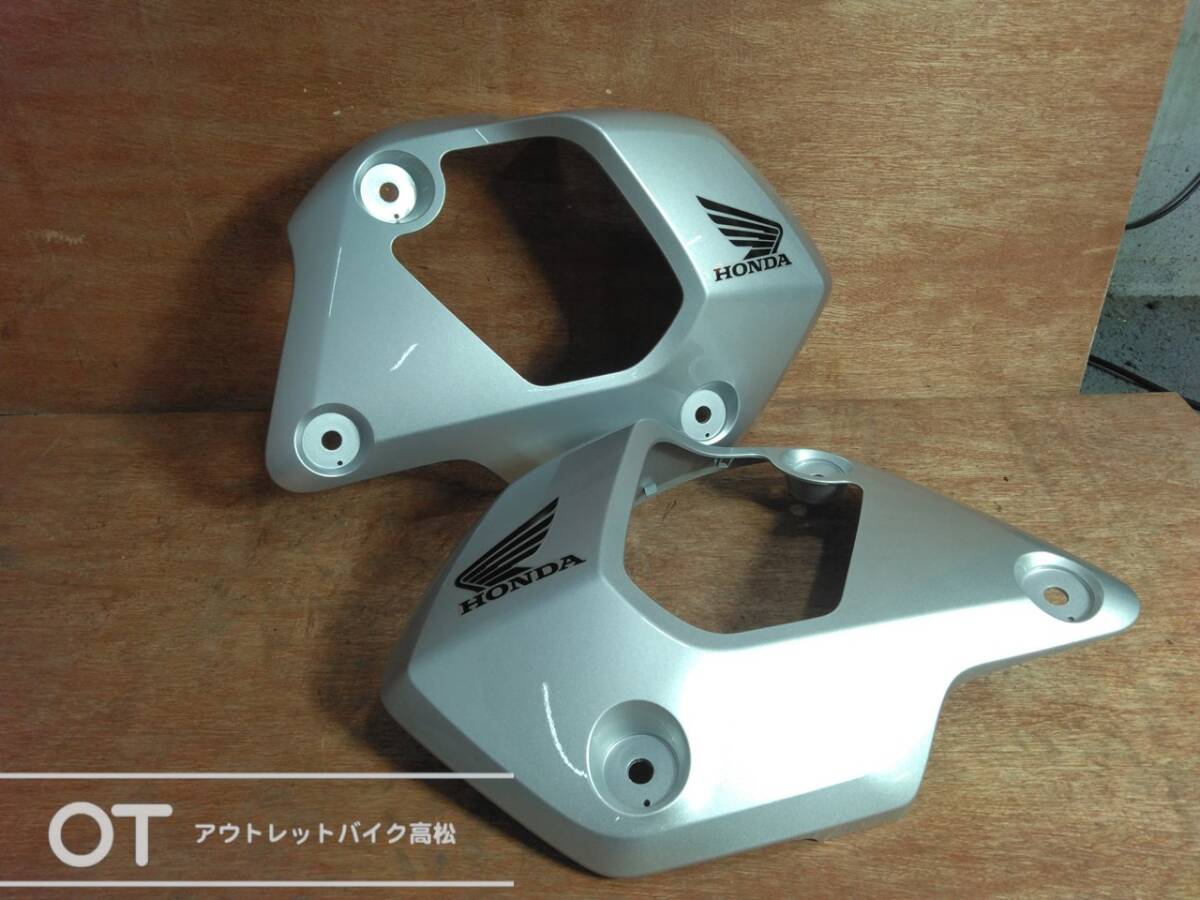 HONDA GROM グロム 純正品 シルバーメタ 中古 83480 83490 -K26-G000 シュラウド 左右 P0608252拍卖