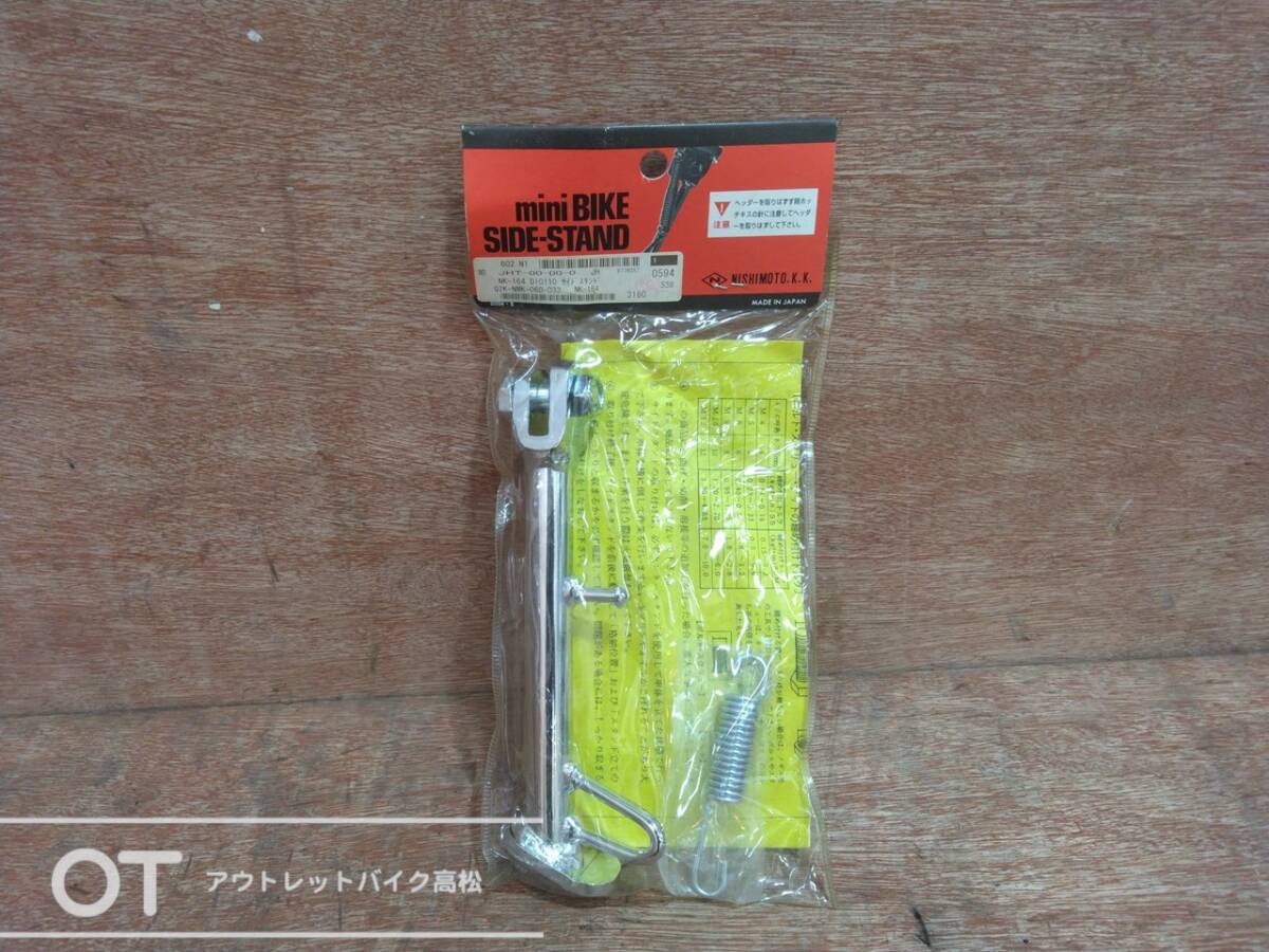 HONDA サイドスタンド NK-164 西本工業 ディオ110 P2208252拍卖