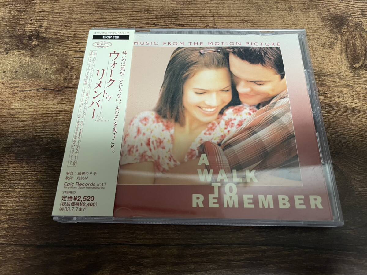 映画サントラCD「ウォーク・トゥ・リメンバー」●拍卖