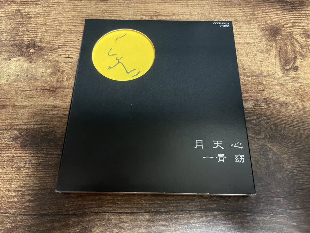一青窈CD「月天心」もらい泣き収録 初回限定盤●拍卖
