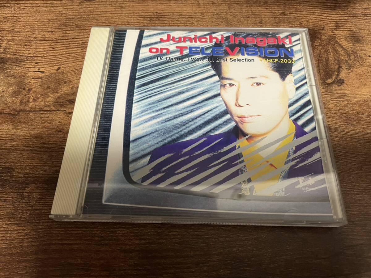 稲垣潤一CD「on TELEVISIONベスト・セレクトON TV」●拍卖