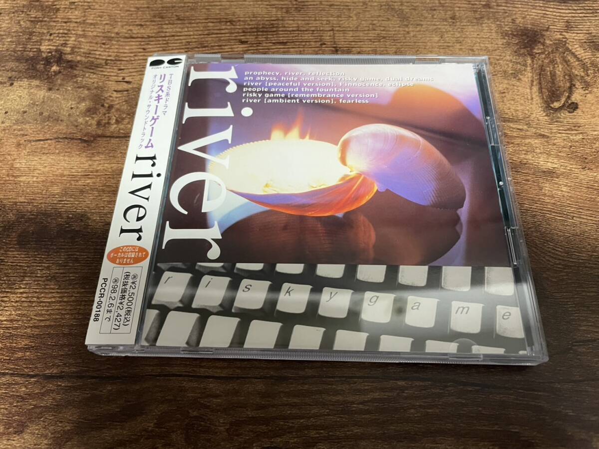 ドラマサントラCD「リスキーゲームRIVER」石田ゆり子 廃盤●拍卖