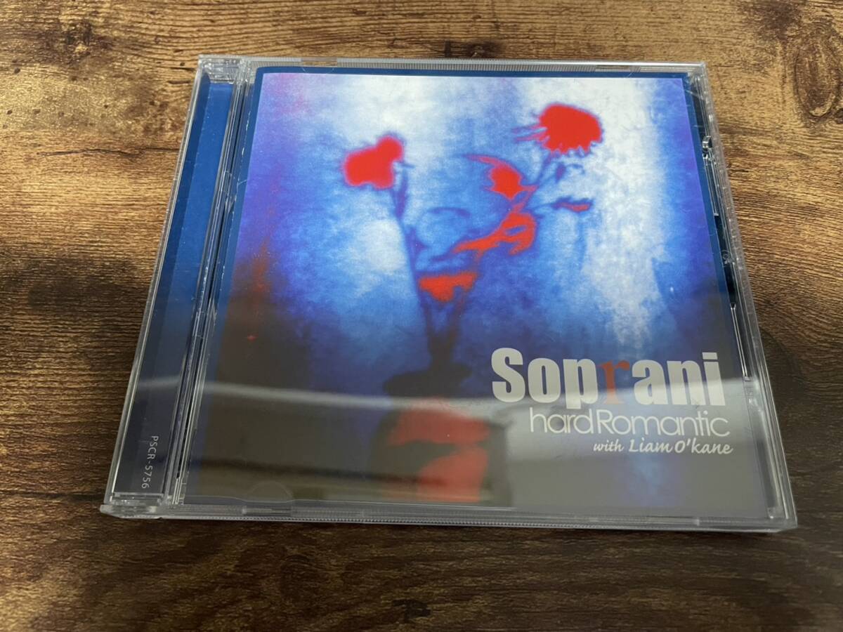 ハード・ロマンティックCD「ソプラーニ~光の旋律」●拍卖