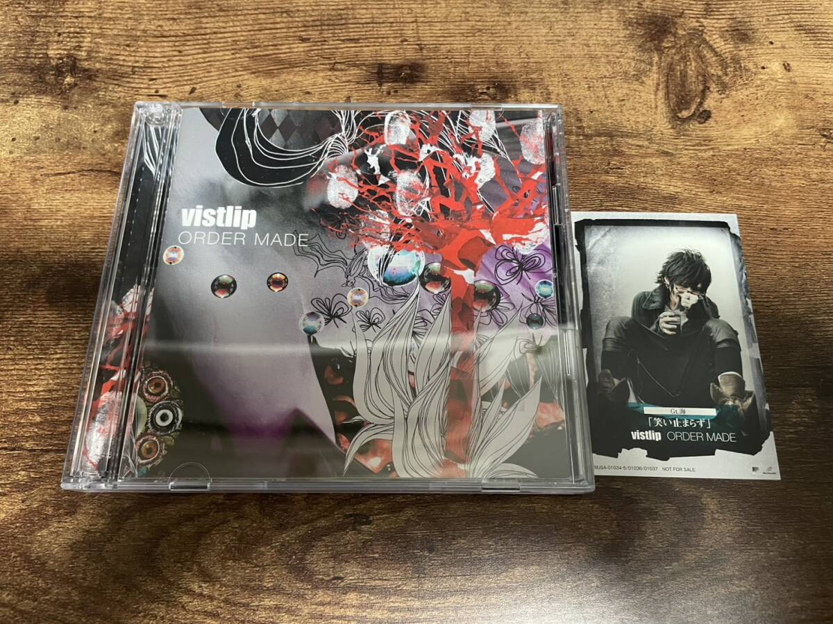 vistlip CD「ORDER MADE」DVD付初回生産限定vister盤 トレカ(No.18 海)付き★拍卖