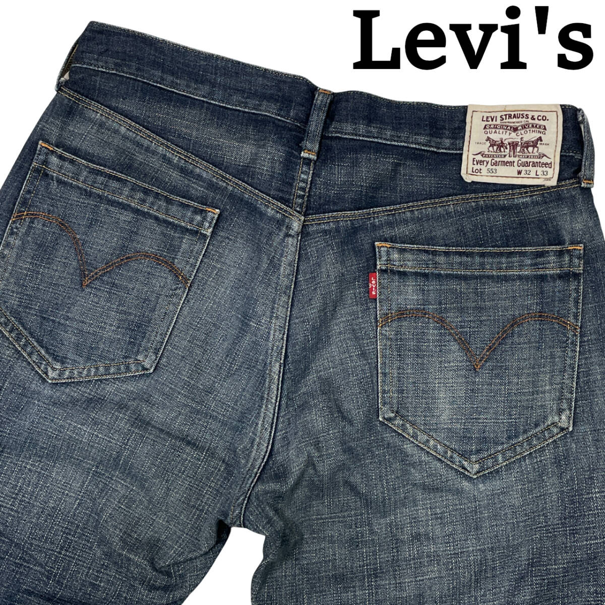 Levis リーバイス 553 SLIM W32 (約84㎝ W33相当) 廃版 雰囲気抜群 日本製 デニムパンツ ジーンズ 2004年製 カイハラ拍卖
