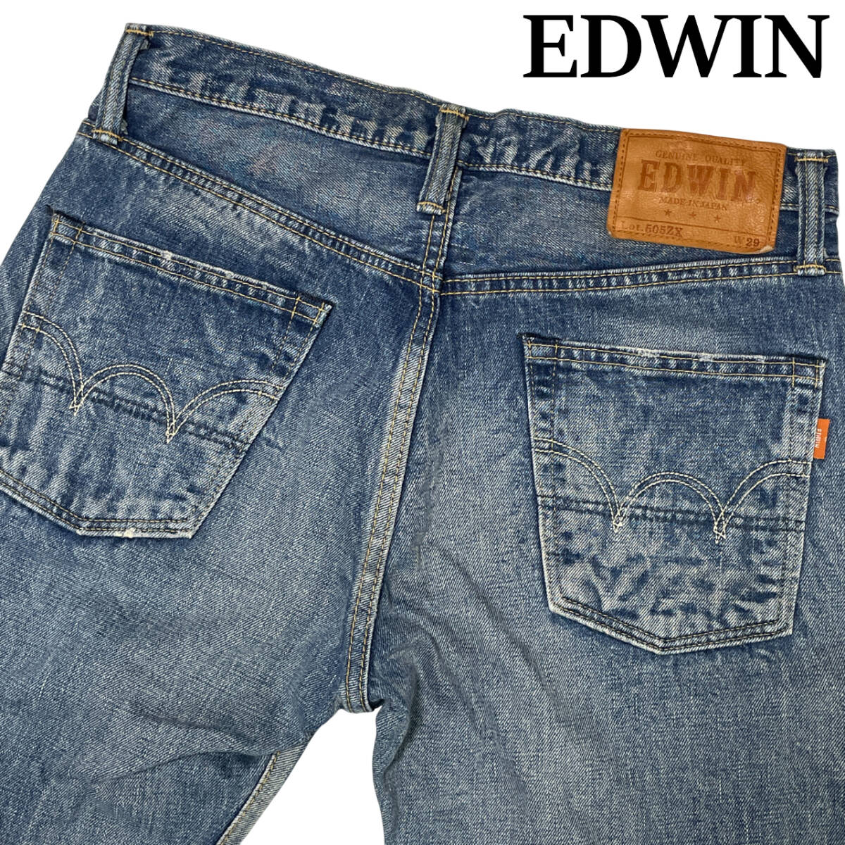 EDWIN エドウィン 復刻 505ZX W29 (約79cm・W31相当) 日本製 5505ZX 廃版 セルビッチ ビンテージ 赤耳 メンズ デニムパンツ ジーンズ拍卖