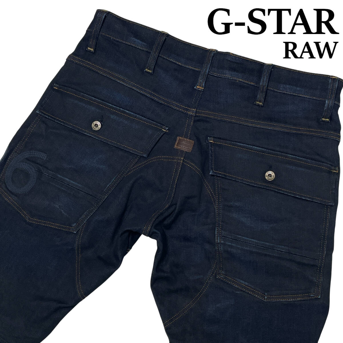 G-Star Raw 96刺繍 5620 HERITAGE 3D STRAIGHT W30 (約83cm W33相当) ジースターロウ 立体裁断 染色加工 テーパード デニムパンツ バイカー拍卖