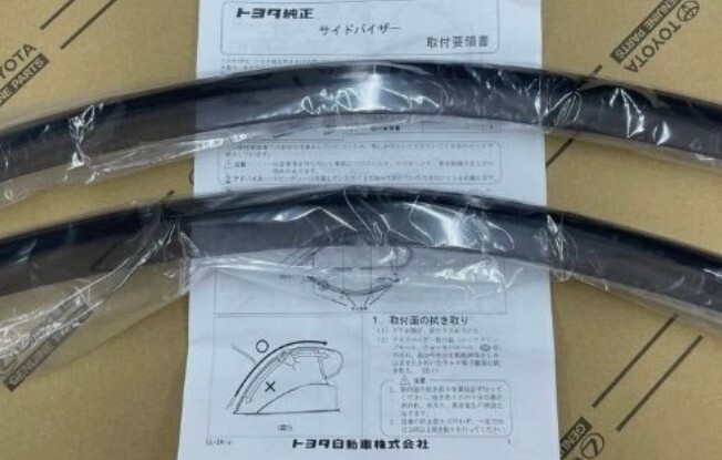 ★左右セット★トヨタ 純正部品 未使用 スープラ 80 ウィンドウバイザー サイドバイザー 新品 TOYOTA SUPRA JZA80★拍卖