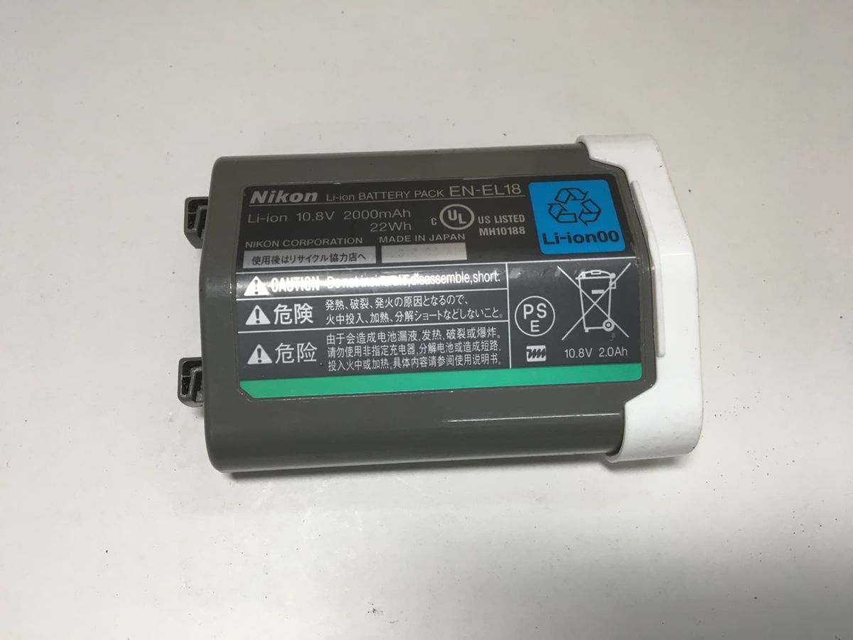 19116 Nikon EN-EL18拍卖