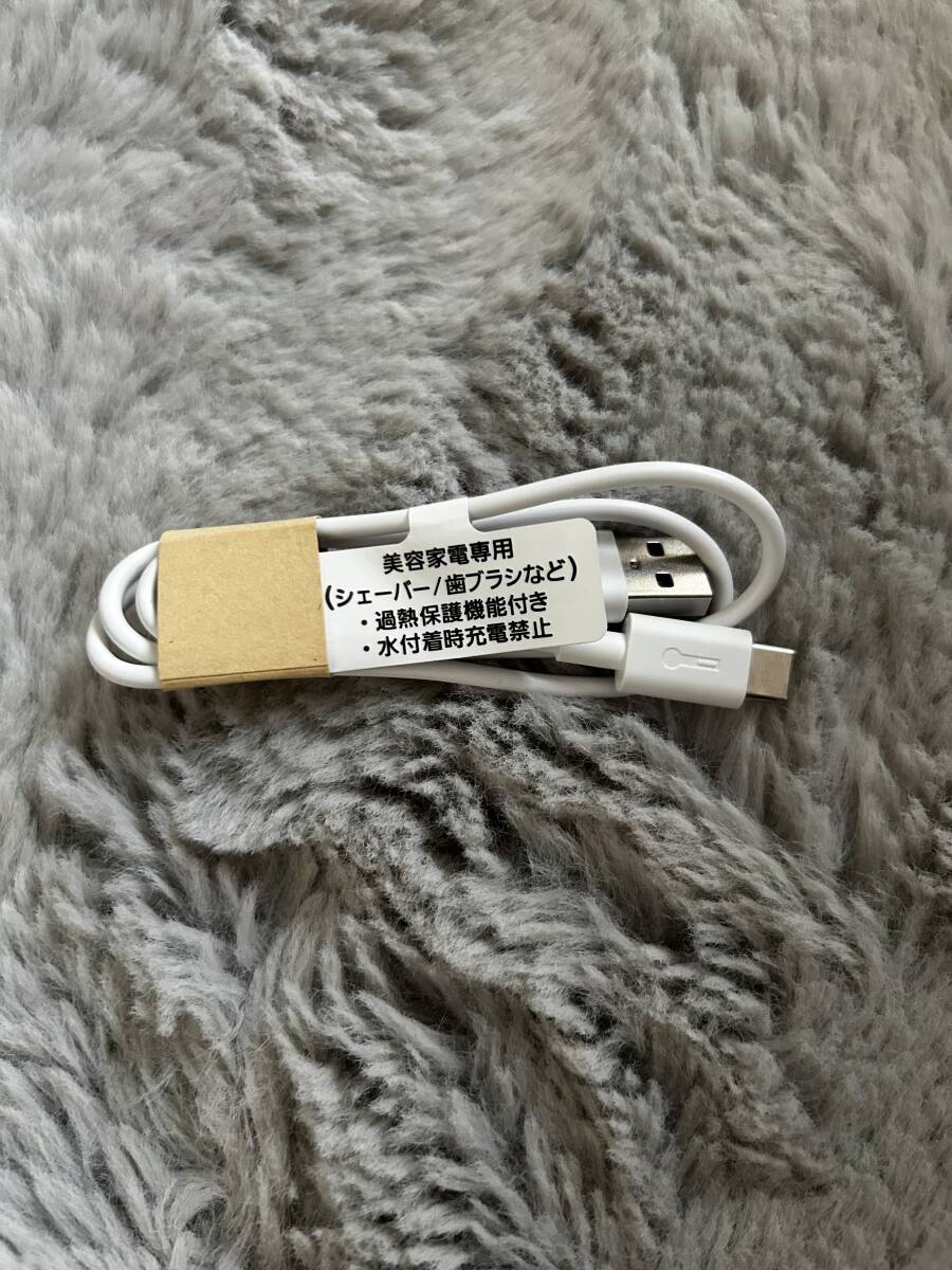 USB TypeC ケーブル★0.5m★美容家電専用拍卖