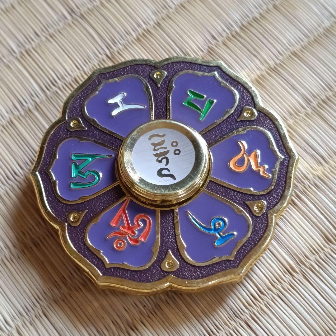 ハンドスピナー 梵字 仏教 密教 手遊び 金属工芸品拍卖