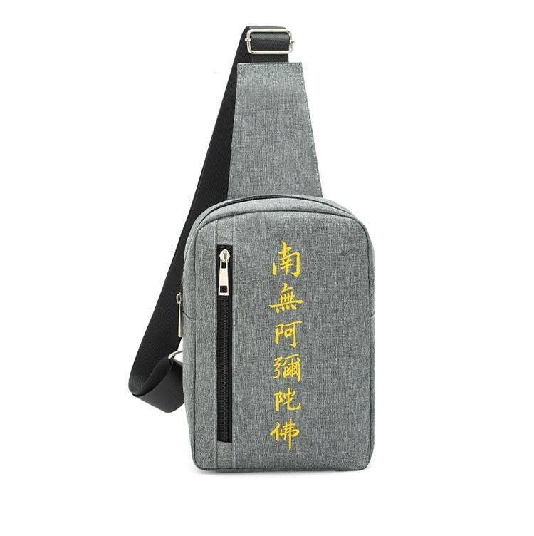 南無阿弥陀仏 刺繍 ボティバッグ ショルダーバッグ ユニセックス拍卖