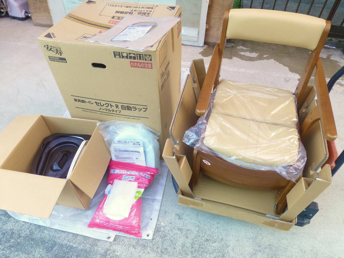 未使用品 安寿 ポータブルトイレ 家具調トイレ セレクト 自動ラップ ノーマルタイプ 品番:533940 木目調 簡易トイレ 介護用品 拍卖