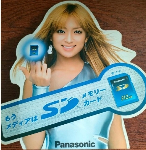 浜崎あゆみ拍卖