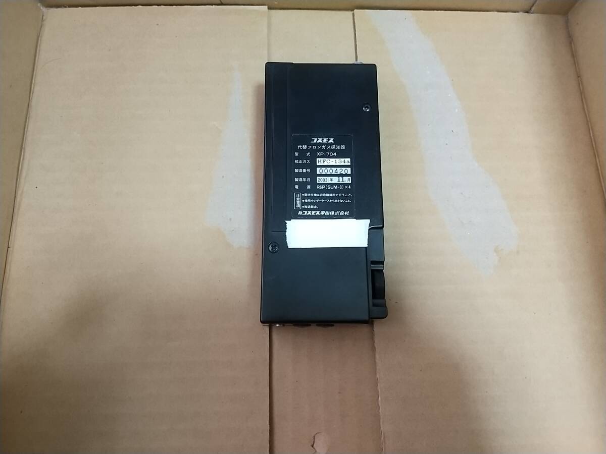 新コスモス電機株式会社 XP-704 フロンガス検知器拍卖