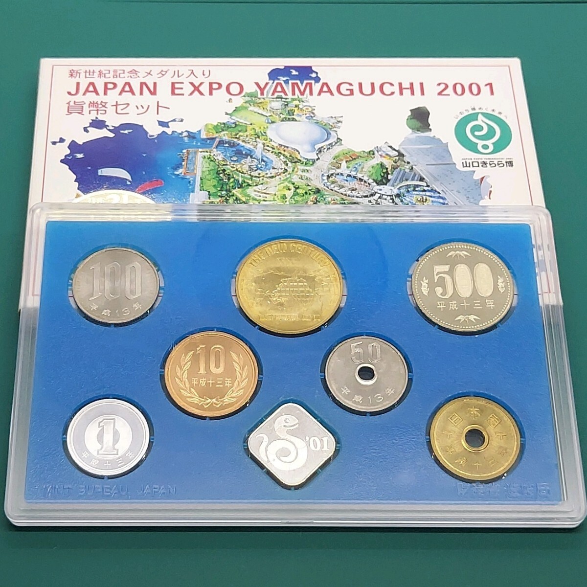 純銀メダル・記念メダル付き 山口きらら博 額面666円貨幣セット 【L140】拍卖