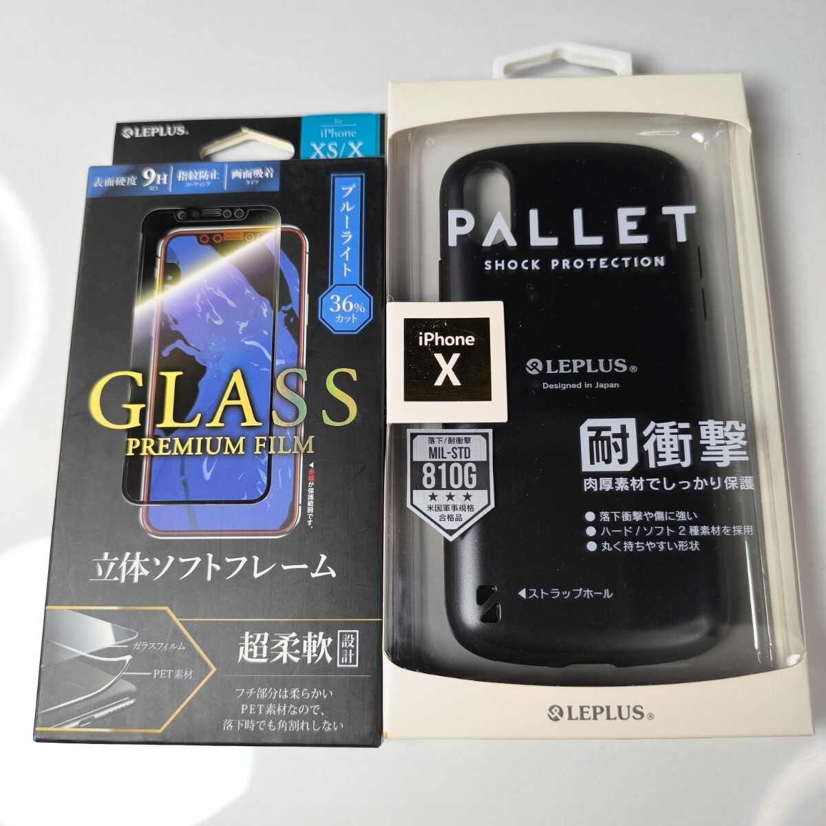 iPhone X Xs ハイブリッドケース メタルブラック ガラスフィルムセット拍卖