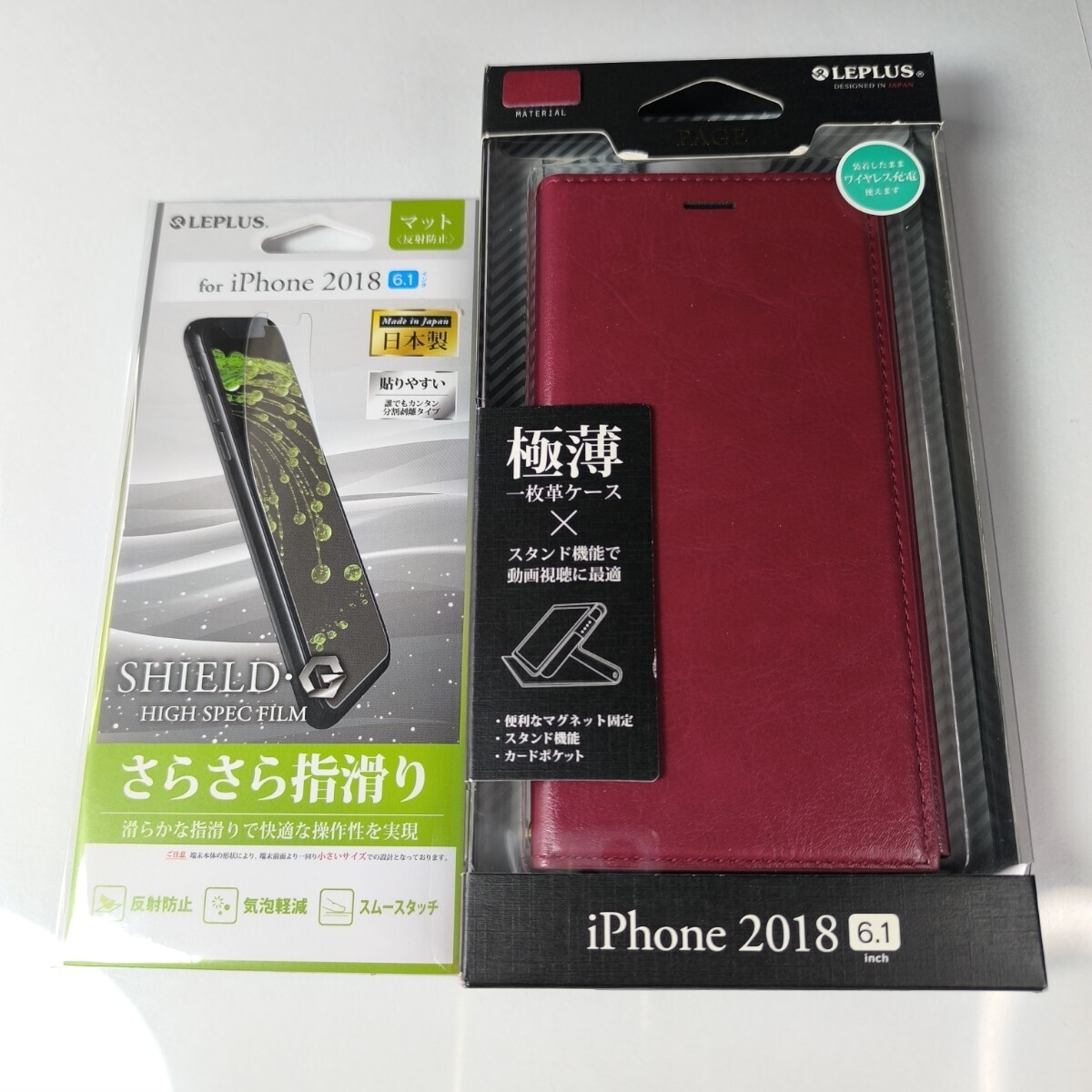 iPhone XR 手帳型ケース レッド 液晶保護フィルムセット 09701258拍卖