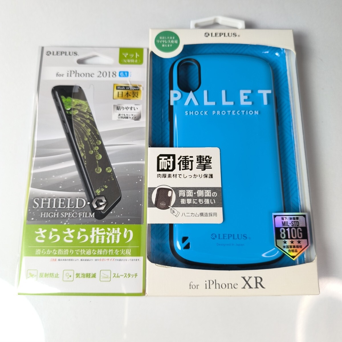 iPhone XR 耐衝撃ハイブリッドケース スカイブルー 液晶保護フィルムセット 03131636拍卖