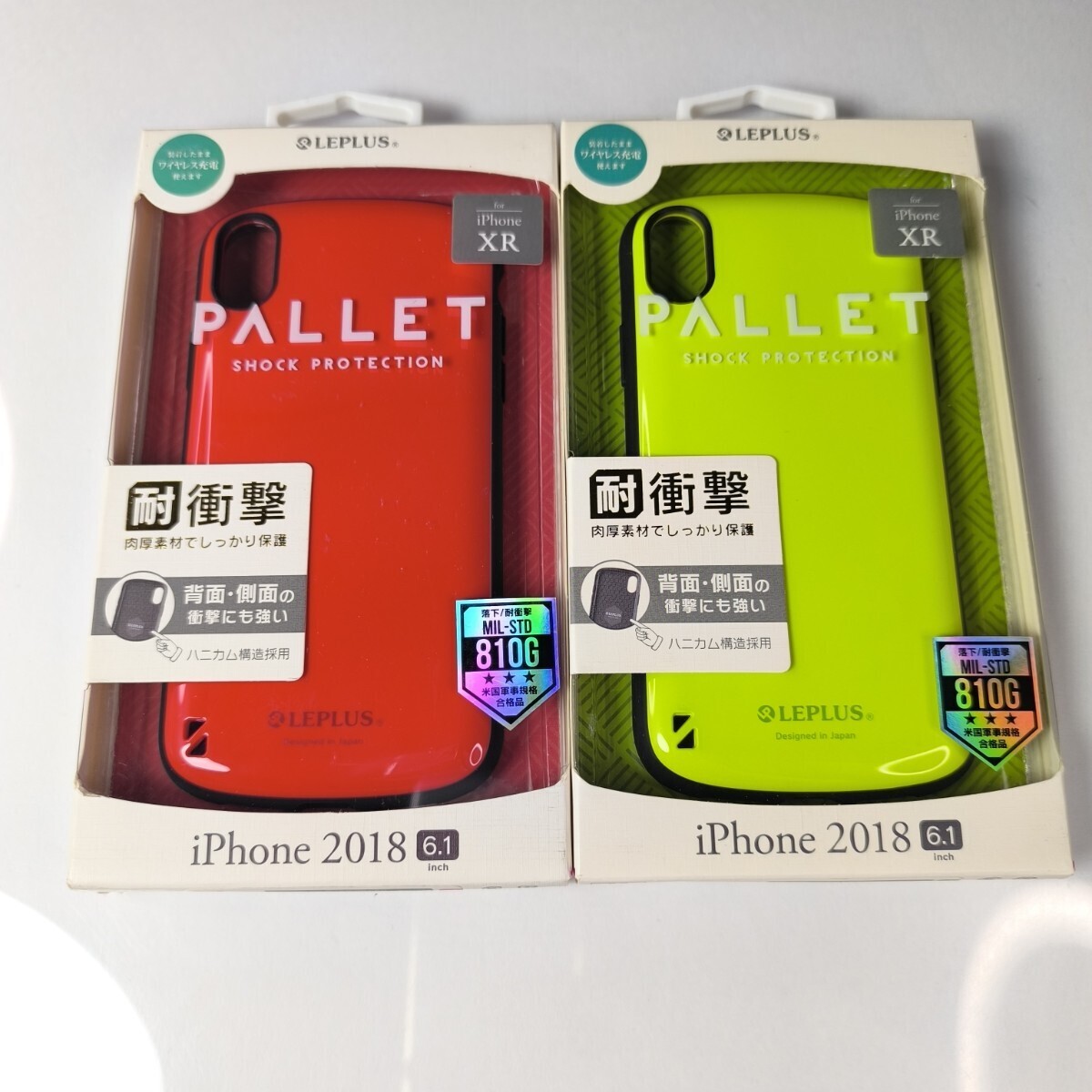 2色セット iPhone XR 対衝撃ハイブリッドケース レッド グリーン 03500833拍卖