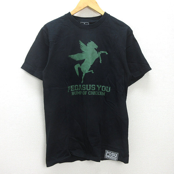 G■バンプオブチキン/BUMP OF CHICKEN PEGASUS YOU ツアーTシャツ【L】黒/men's/103【中古】■拍卖