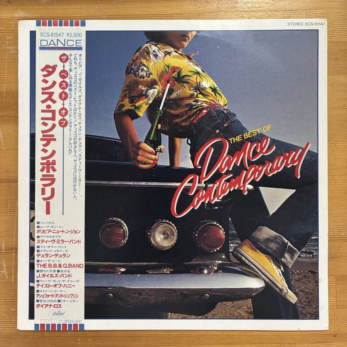 V.A. THE BEST OF DANCE CONTEMPORARY LP拍卖