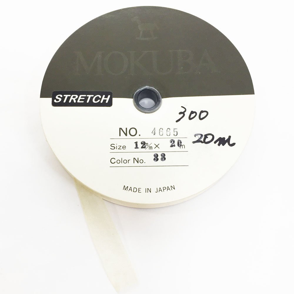 ◆木馬 MOKUBA 品番4665 ストレッチオーガンジーリボン 1巻 幅12mm ペールイエロー 薄黄色 クリーム NO.33 ハンドメイド 6CC/93488拍卖