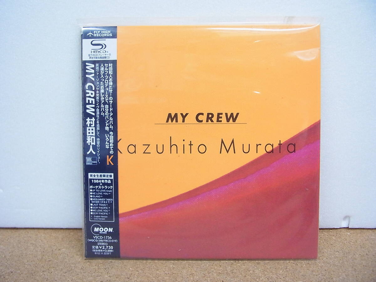 SHM-CD☆紙ジャケット (C2507) MY CREW / 村田和人拍卖