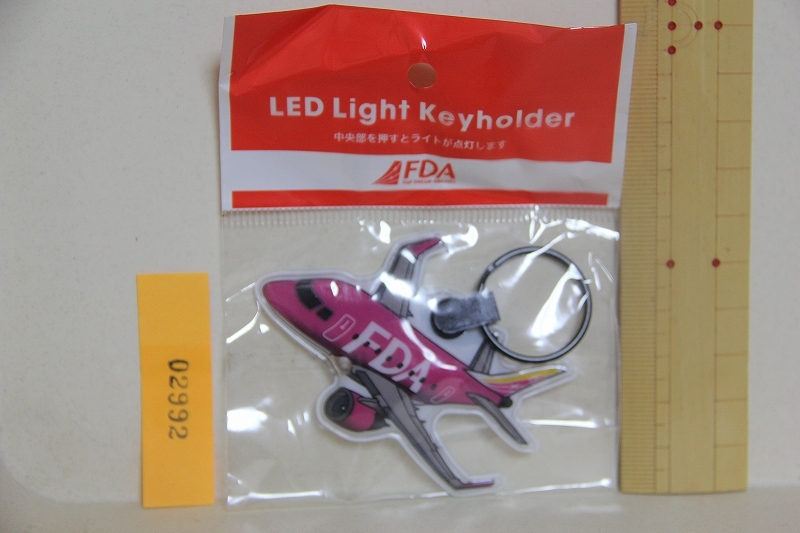 FDA LED ライト キーホルダー フジドリームエアライン 検索 飛行機 グッズ拍卖