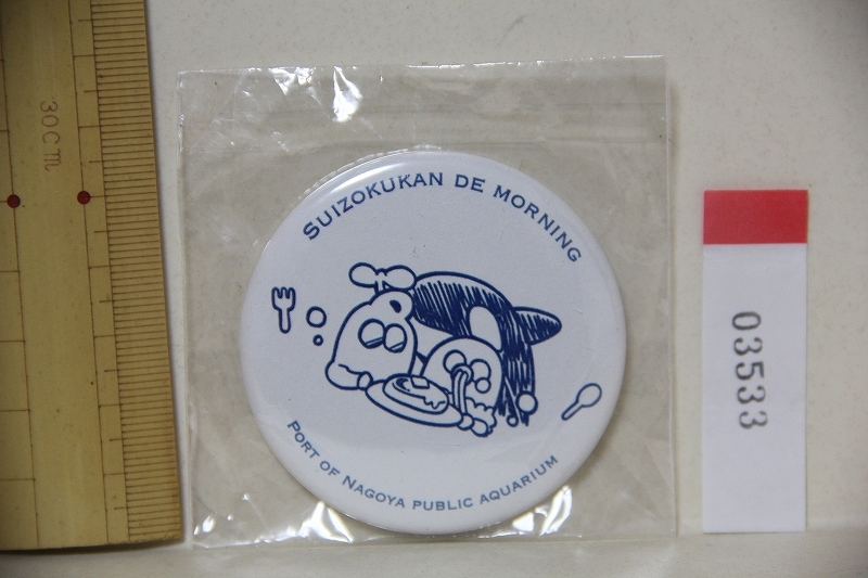 名古屋港水族館 水族館でモーニング 缶バッチ 検索 シャチ 名古屋 水族館 観光 お土産 グッズ拍卖