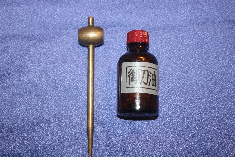 刀剣手入れ道具セット! 目釘抜き・刀剣油拍卖