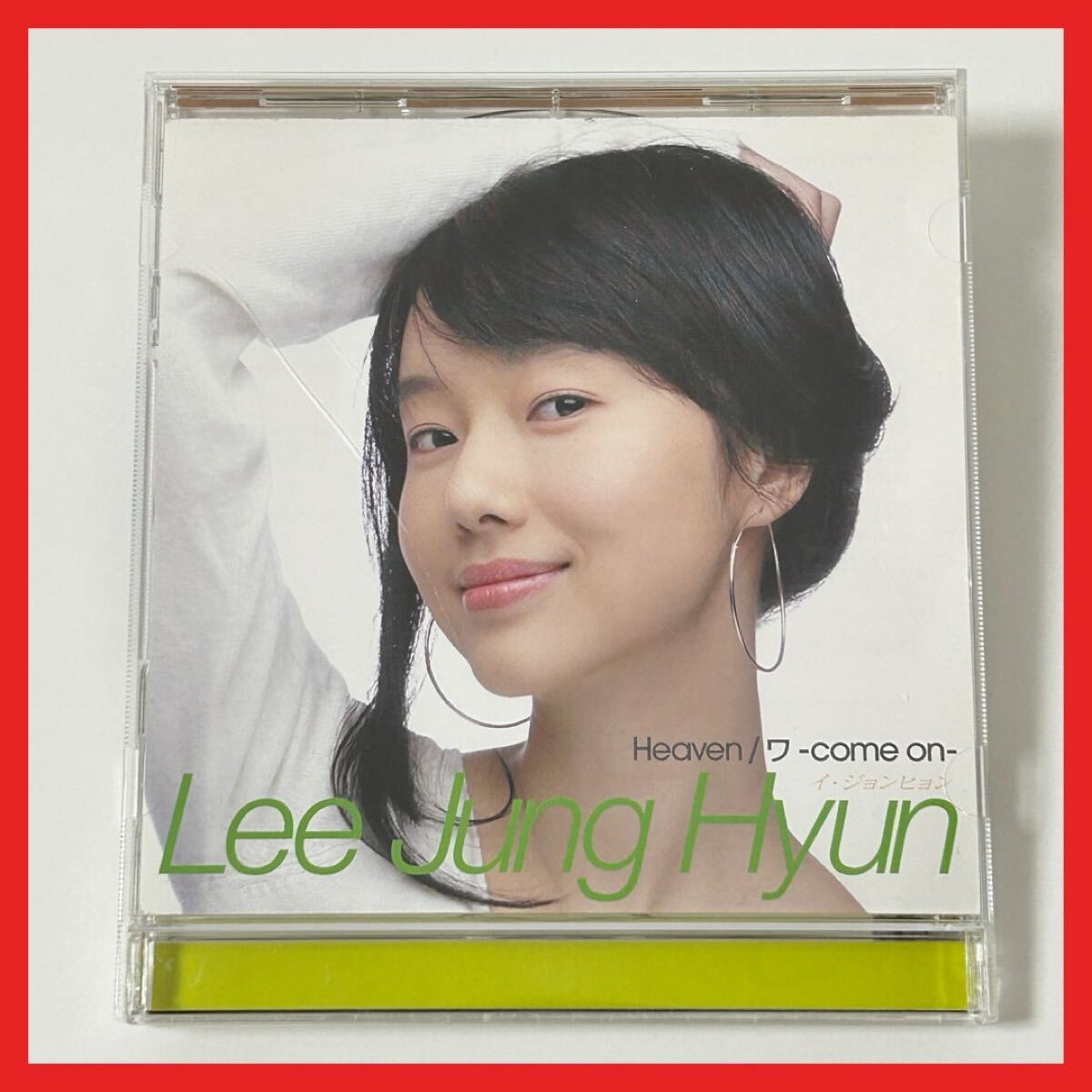 【SC04】CD/イ・ジョンヒョン Lee Jung Hyun/Heaven / ワ -come on-/シングル 日本語 韓国語 バージョン/全6曲収録拍卖
