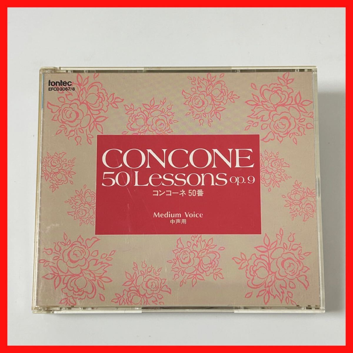 【SC06】CONCONE 50 Lessons op.9 コンコーネ 50番 Medium Voice 中声用拍卖