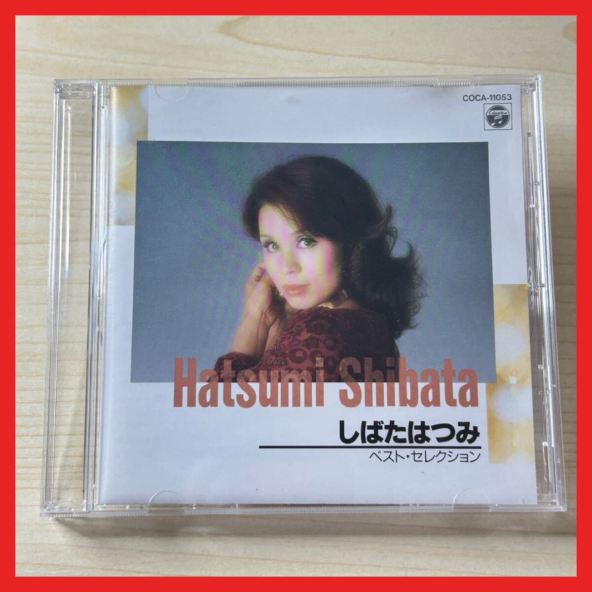 【SC27】CD/しばたはつみ/ベスト・セレクション/アルバム Hatsumi Shibata 合鍵 濡れた情熱 私の彼 マイ・ラグジュアリー・ナイト拍卖